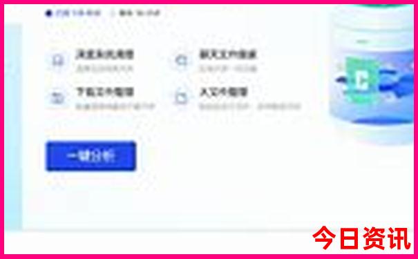 吉林长春有哪些旅游景点