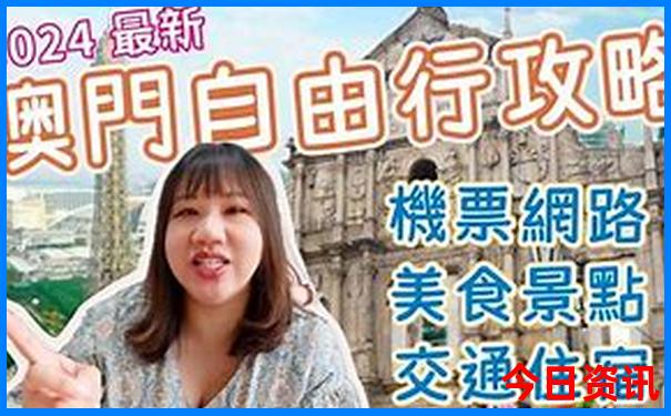 夏季东北旅游攻略