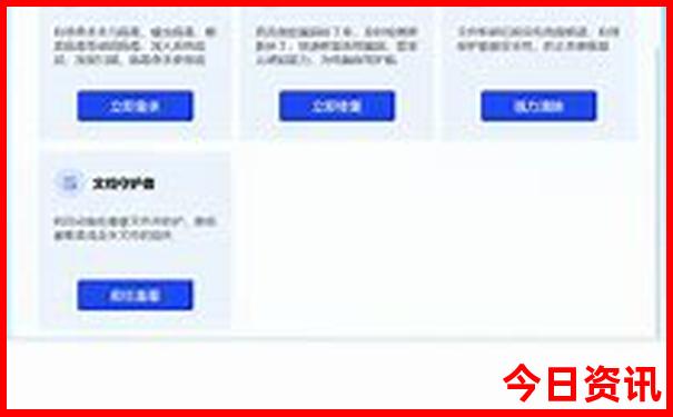 国内四天三夜旅游推荐