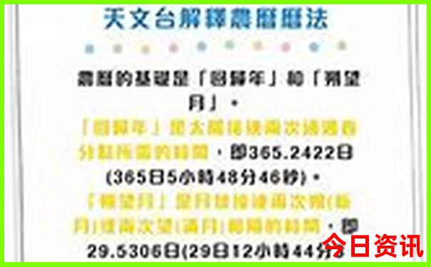 广州长隆珠海长隆自由行攻略
